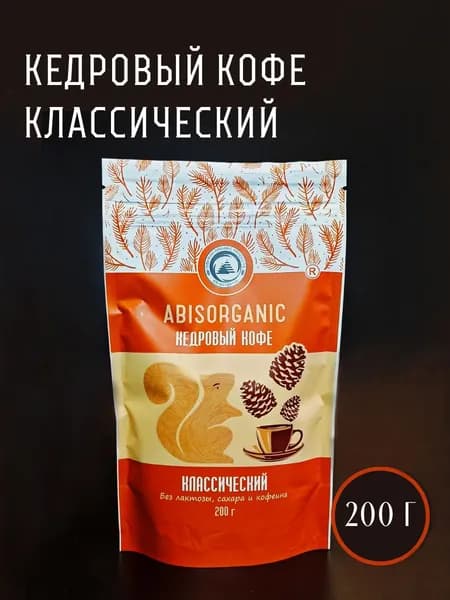 Кедровый кофе "Классический". 200г.