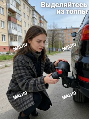 Оригинальная практичная крышка для крепления крюка прицепа (красные глазки