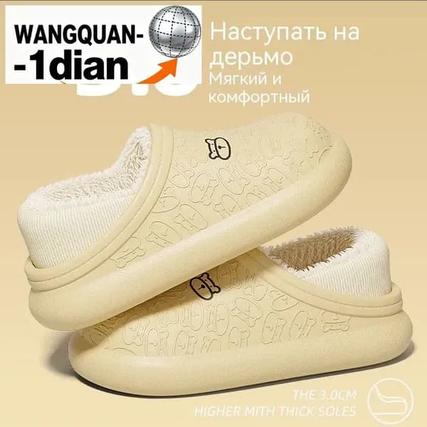 Угги