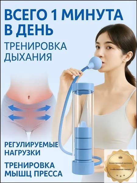 Гантели, 1 шт.