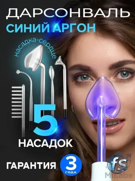 Лазерный терапевтический аппарат