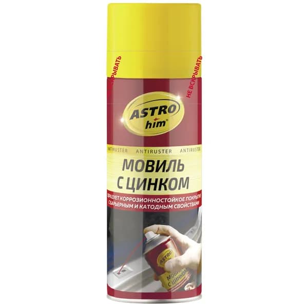 Аэрозоль-мовиль с цинком 0.52 л