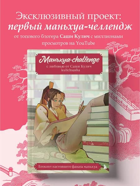 Бомбора Блокнот, листов: 72