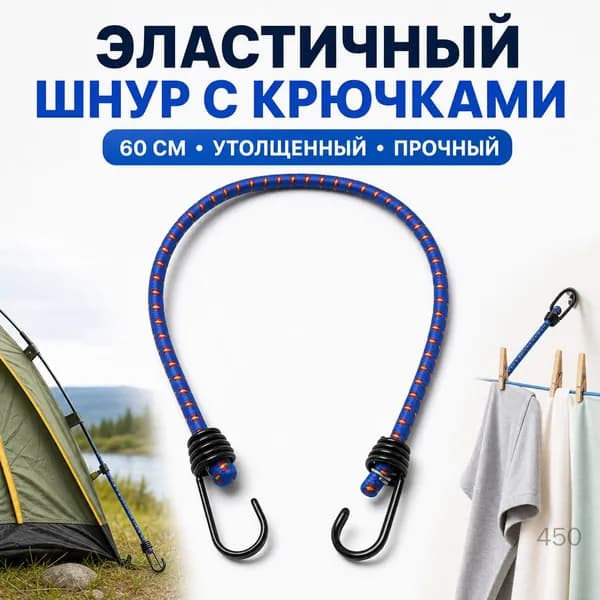 Веревка бельевая 8 мм 1 шт синий
