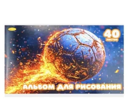 Альбом для рисования 40л ТМ"Лимпопо" серия "Триумф чемпиона" LPR1075