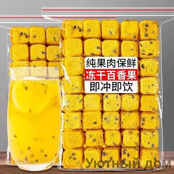 Натуральный фруктовый чай: Сухая кубики маракуйи, Зелёные мандарины и лимоны. Богаты витамином C. Сделайте свой фруктовый чай (DIY) быстро и удобно, просто залейте водой, напиток готов