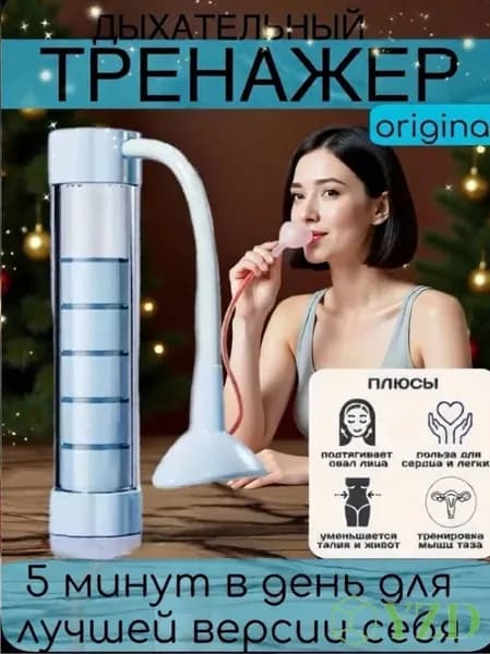 Мини-тренажер mzm-20260407152535806