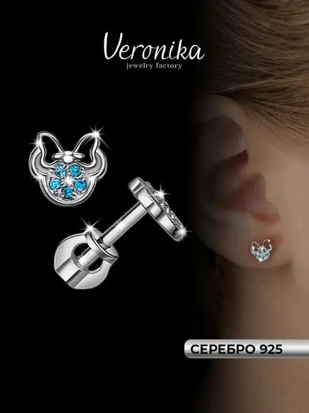 Серьги детские серебро 925 пробы пусеты гвоздики мышки мышата Veronika jewelry factory