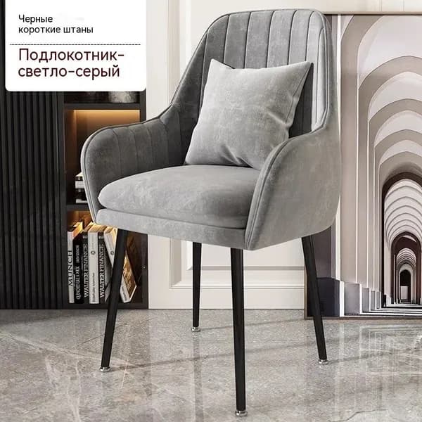 Комплект стульев, 1 шт.
