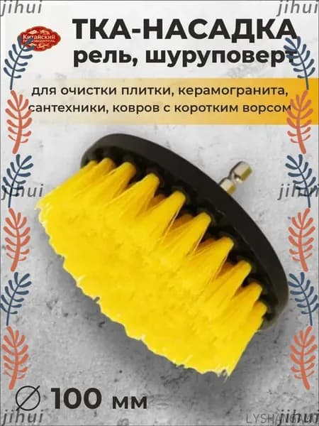 Круг шлифовальный x 25