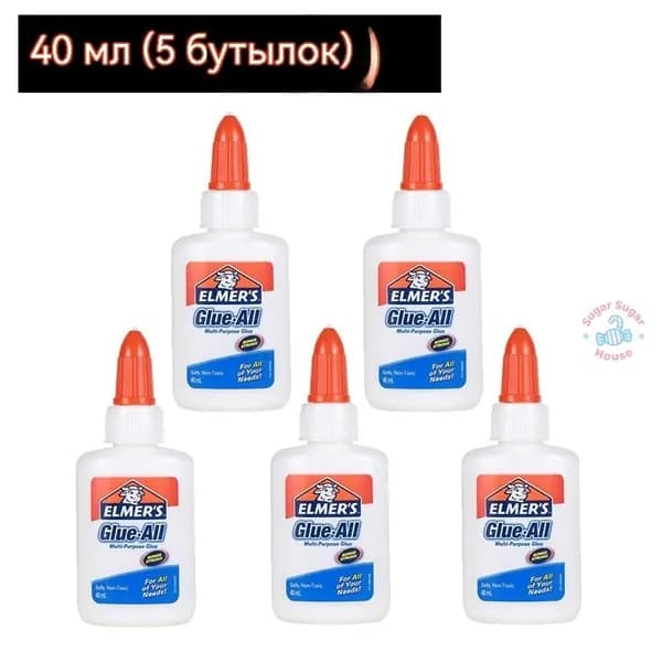 Прозрачный клей Elmers для слаймов Студенческий моющийся клей для творчества