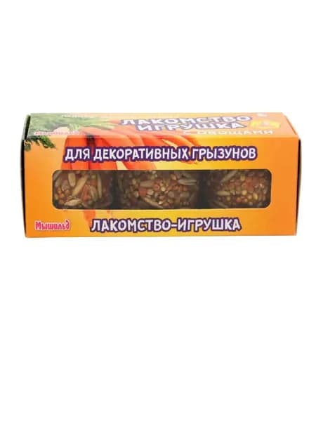 Мышильд Медово-зерновые шарики для грызунов, с овощами, 60 гр 3 шт в уп, 1 уп