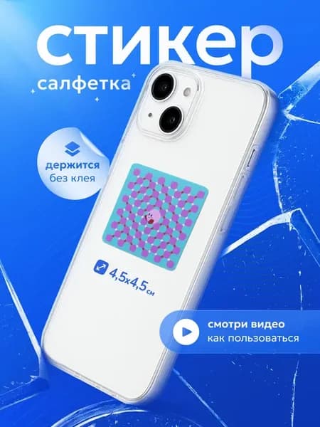 Салфетка Кирби