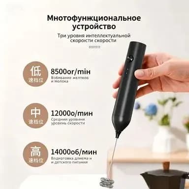 Кофемолка zflbRr8wGk-890-0270-1 10 Вт