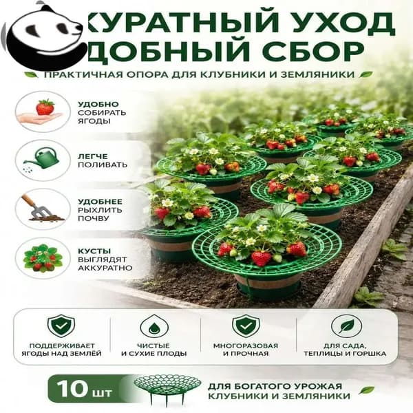 Фитомодуль,20.50см,10шт