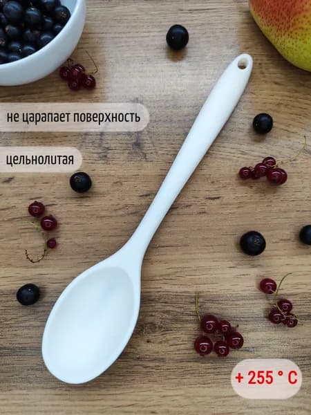 GENARO HOME Ложка кулинарная, 21 см, 1 предм.