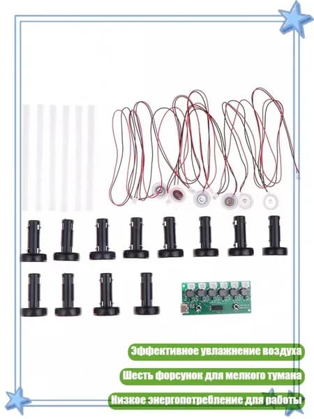 Увлажнитель воздуха 13AC1202723_FMM4, разноцветный