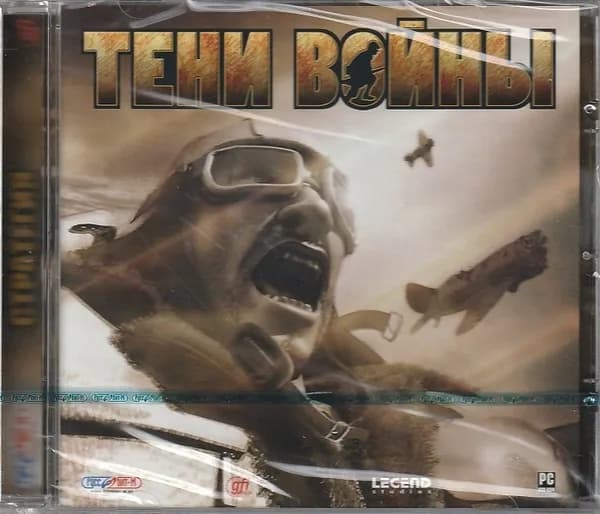Игра Тени войны (PC, Русская версия)