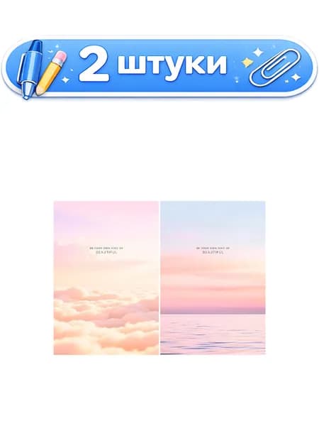 2уп. Блокнот А7 48 листов Природа в нежных тонах, склейка Б48-3002