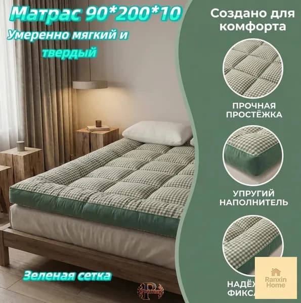 Рейтинг Матрас, Беспружинный, 90х200 см