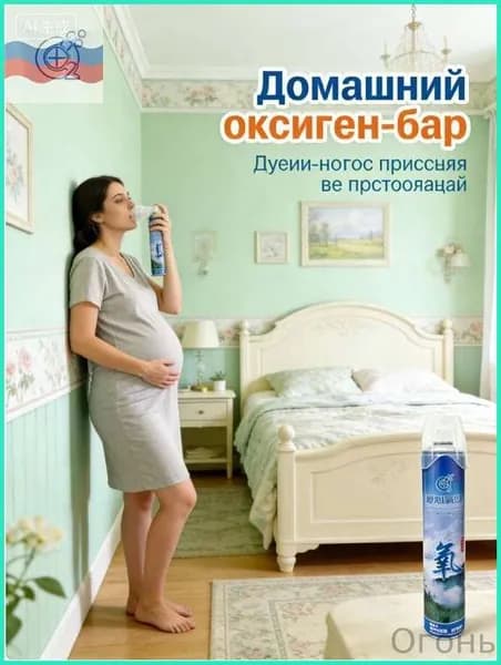 Умный кислородный баллон,вдыхайте перед выпуском кислорода 2шт,1 бутылка крепче, чем 5 бутылок обычного