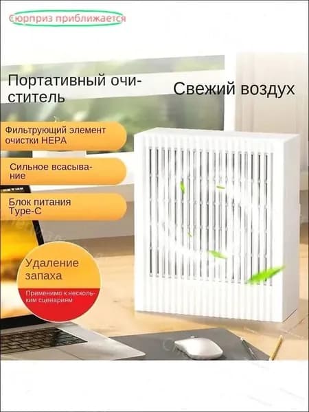 Очиститель воздуха 空气净化器除毛_2784950526-ggbo