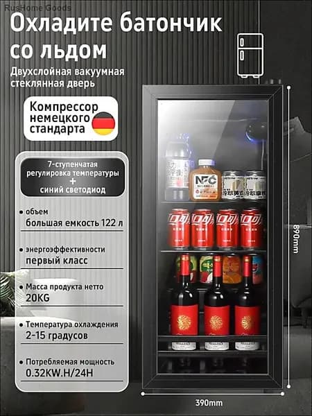 Барный холодильник lwe2iww4-62hy, черный матовый