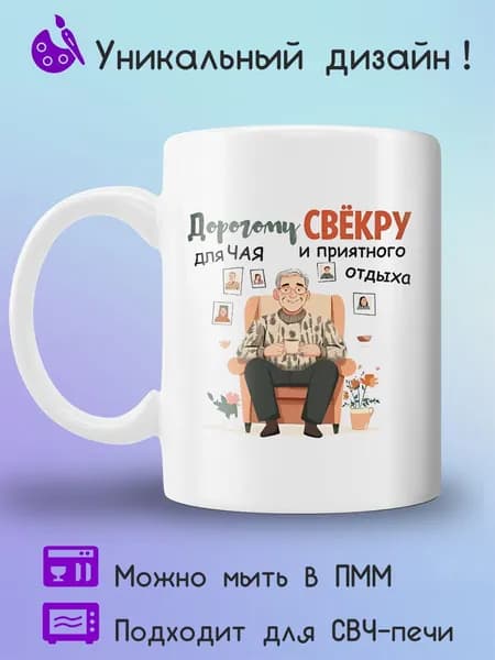 Jolly Prints Кружка 330 мл 1 шт