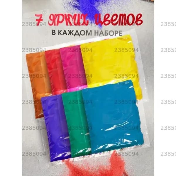 Набор красок Холи.27 ярких цветов.Для праздников и веселья с друзьями