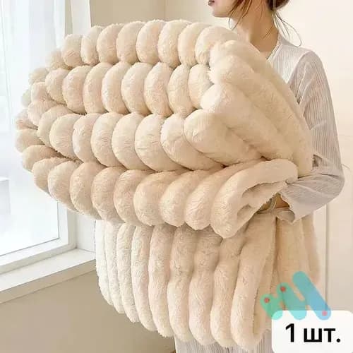Плед 70x100 см полиэстер жаккардовый белый