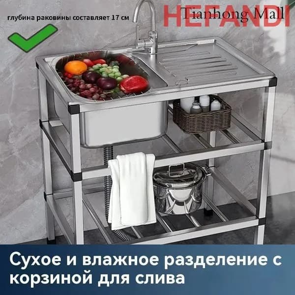 Садовая кухня,76х43х78см