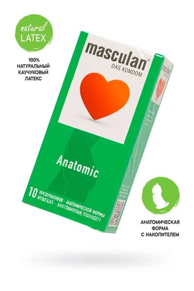Презервативы Masculan Anatomic анатомической формы №10