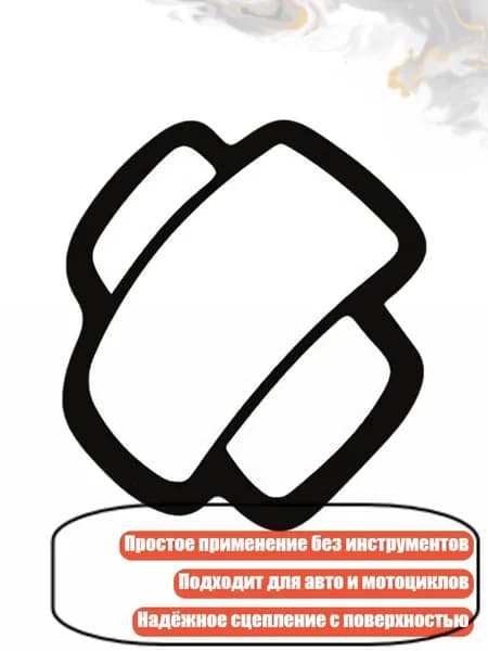 Бандаж-наклейка для скрытия царапин, Белый - 5 см2 штук