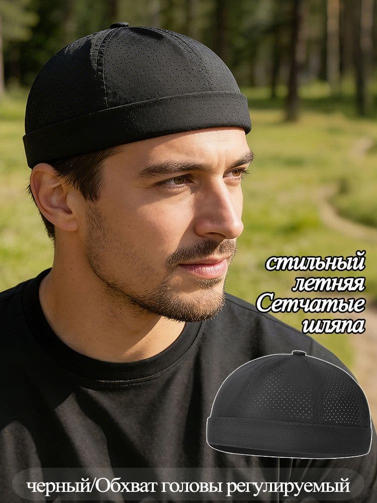 Шапка бини cap