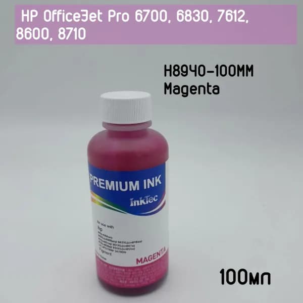 Чернила HP OfficeJet Pro 6700, 6830, 7612, 8600, 8710 (InkTec) H8940-100MM Magenta (100мл) пигментные
