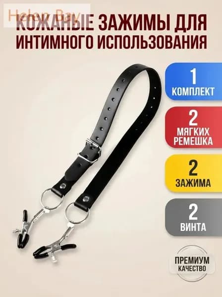 Аксессуар для военной формы