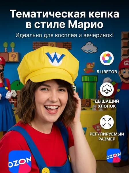 Головной убор форменный