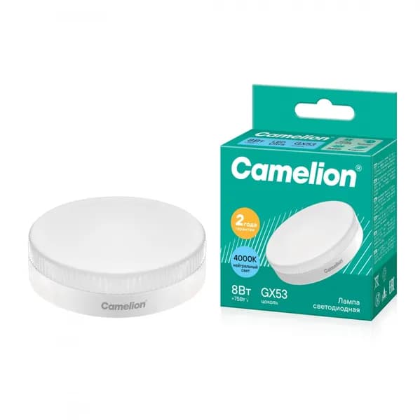 Эл.лампа светодиодная 8Вт 220В GX53 4000К (холодный свет) - Camelion LED8-GX53/845/GX53