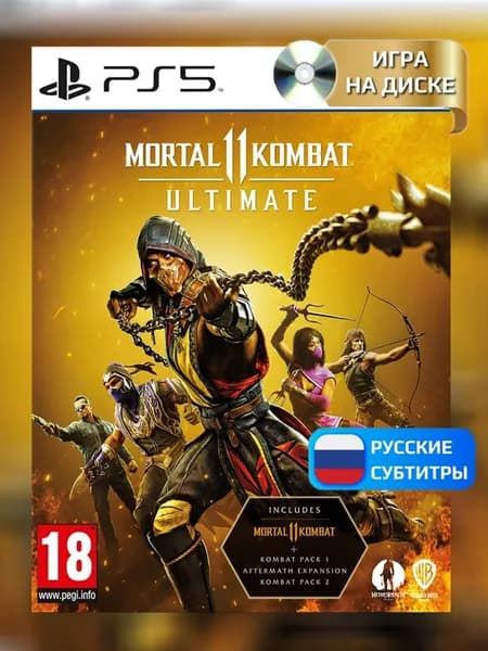 Игра Mortal Kombat 11 Ultimate (Мортал комбат) для PlayStation 5 (PS5), Русские субтитры, Диск