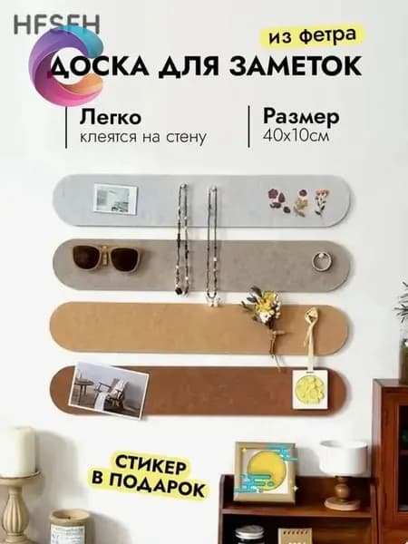 Пробковая доска для записей 4010 см, мини-доска из пробки для дома и офиса