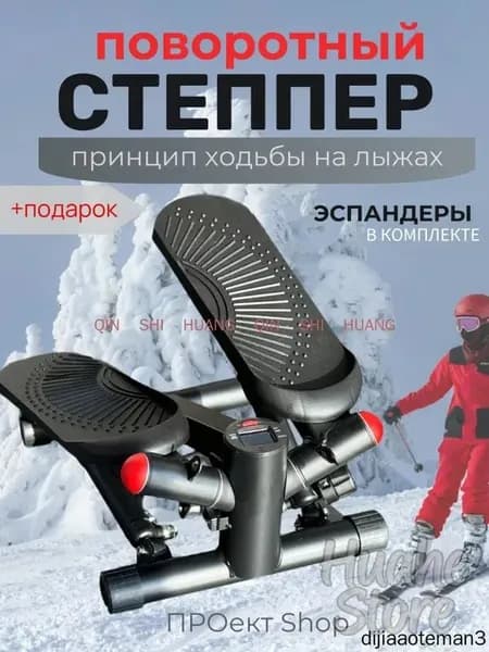 Степпер mzm-20251226125135575_mzr_08