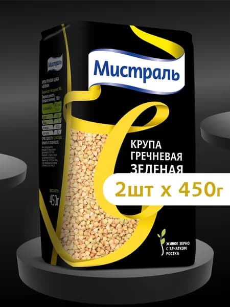 Крупа МИСТРАЛЬ гречневая Зеленая 450 г 2 шт