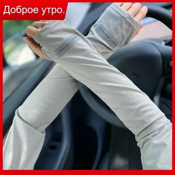Спортивный компрессионный нарукавник