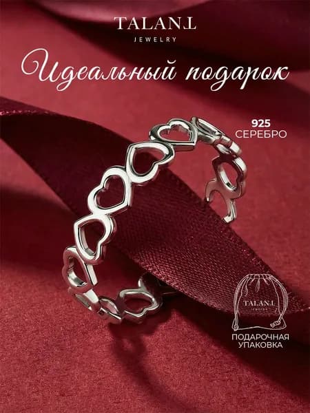 TALANT Кольцо Серебро родированное 925 пробы