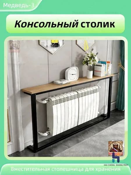 Консоль, 100х20х100 см