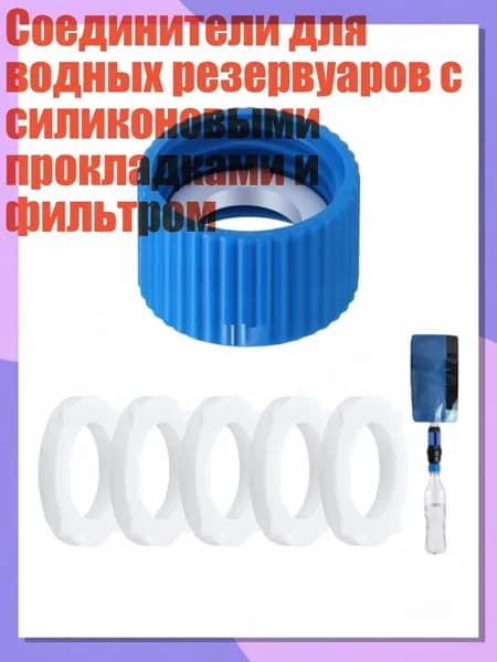Аксессуары для аквааэробики