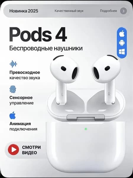 Наушники беспроводные для айфон и андроид с bluetooth