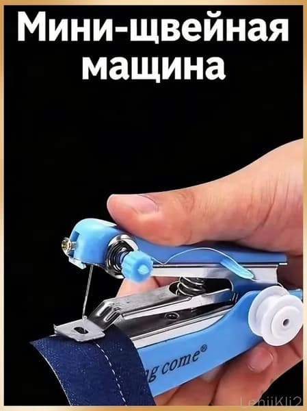 Швейная машина GDHFGHFG6129
