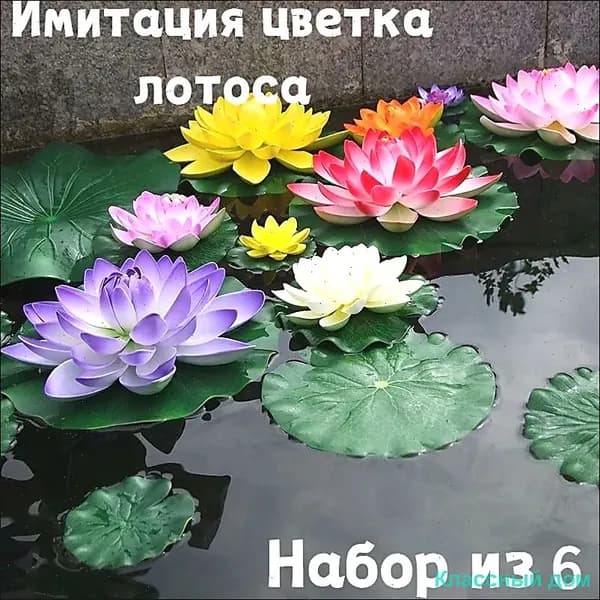 Фигурка садовая