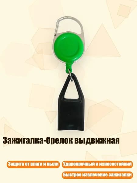 Растопка для костра